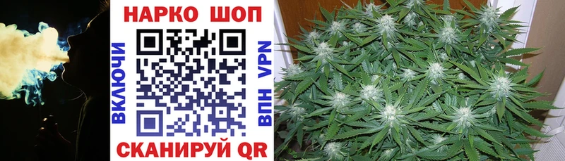 Купить наркотик аптеки Сокол Кокаин ГАШ APVP Конопля