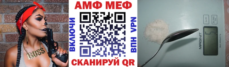 где купить наркотик  Сокол  Амфетамин 97% 
