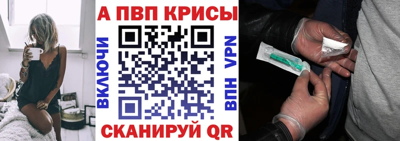 KRAKEN ССЫЛКА  Сокол  A-PVP Соль  сколько стоит 
