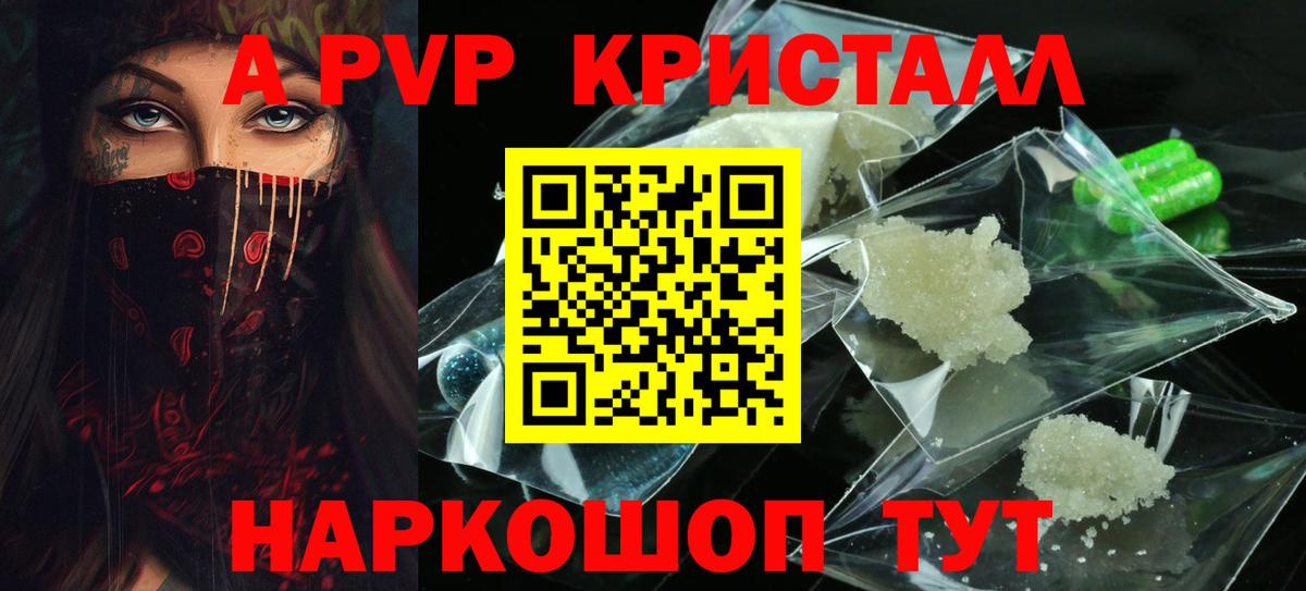 Альфа ПВП СК КРИС Сокол