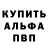 КЕТАМИН VHQ bruS oSoK