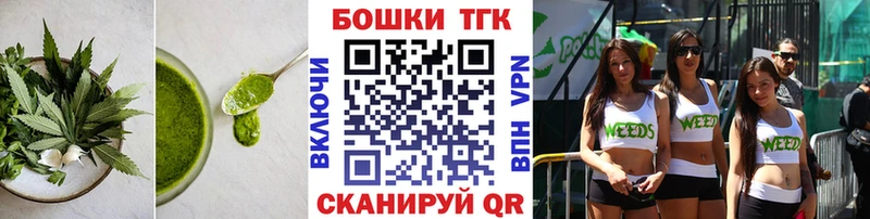 Canna-Cookies марихуана  Сокол 