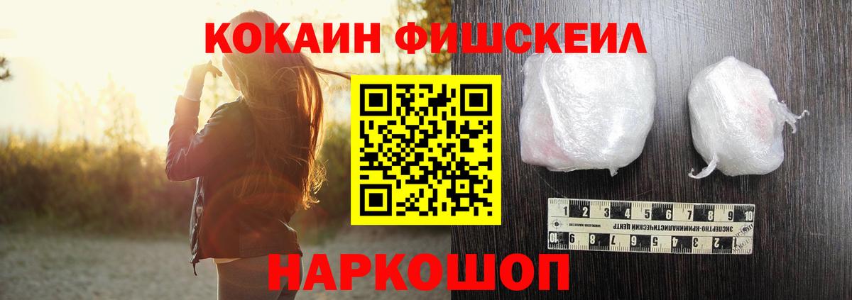 COCAIN 98% Сокол