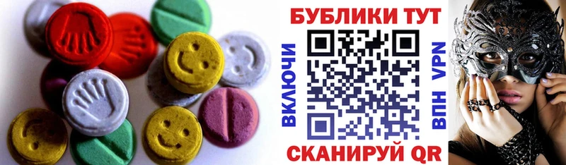 купить  сайты  Сокол  гидра ссылки  Экстази XTC 