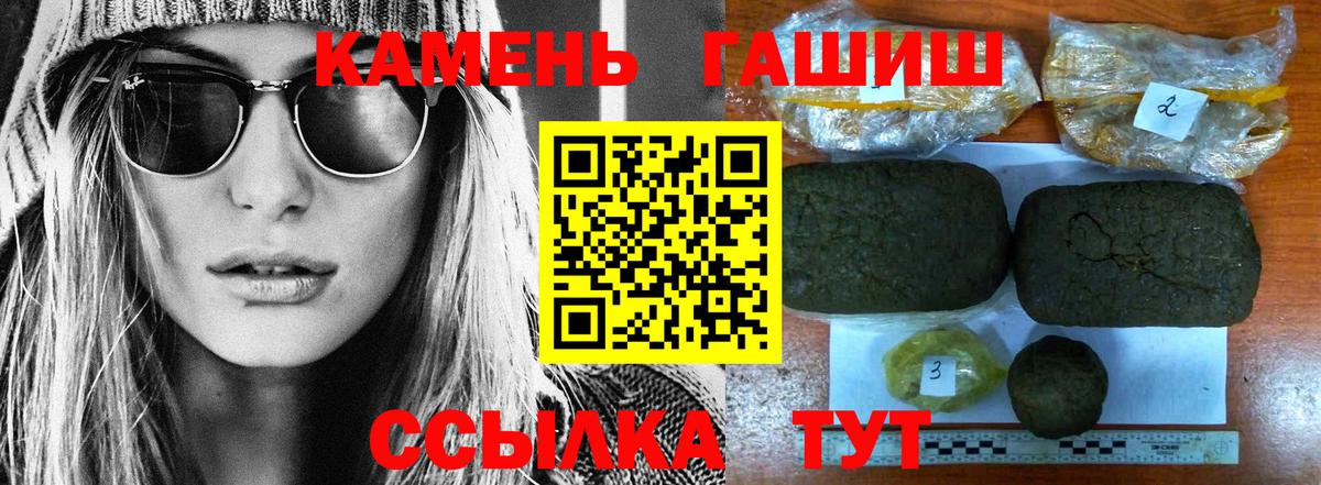 ГАШИШ Ice-O-Lator  Вход с VPN  Сокол 