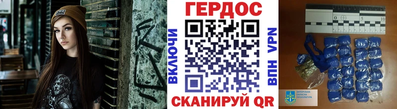 купить закладку Сокол ГЕРОИН хмурый