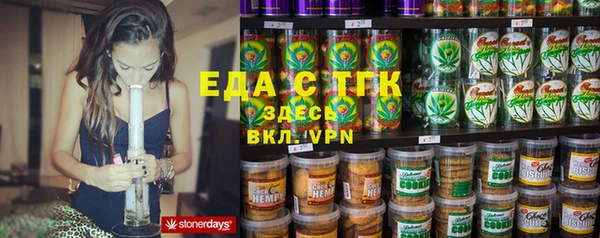 тгк Алексеевка