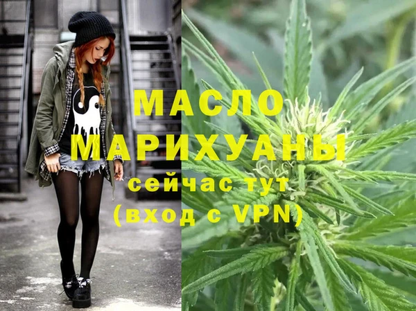 марки nbome Нязепетровск