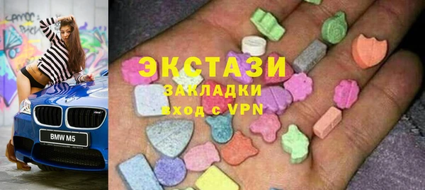 молекула духа Няндома