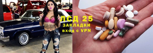 круглые Алзамай