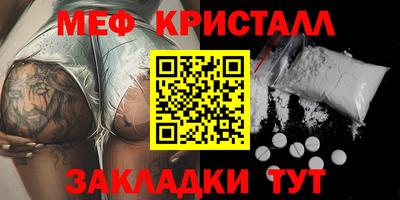 первитин Лесосибирск