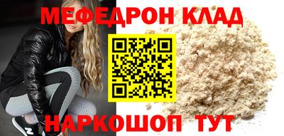 круглые Ликино-Дулёво