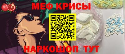 первитин Лесосибирск
