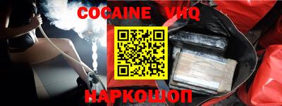 mdpv Ливны