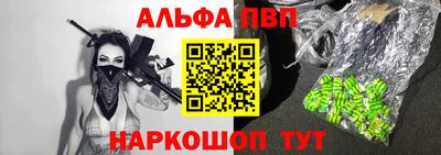 первитин Лесосибирск