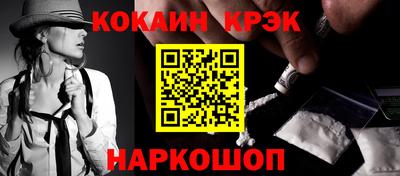 первитин Лесосибирск