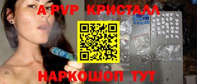 mdpv Ливны