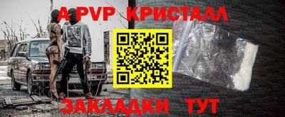 первитин Лесосибирск