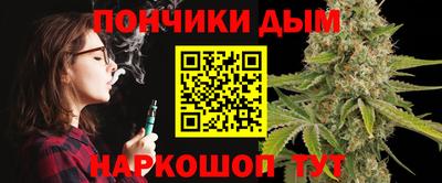 круглые Ликино-Дулёво