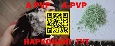 mdpv Ливны