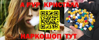 первитин Лесосибирск