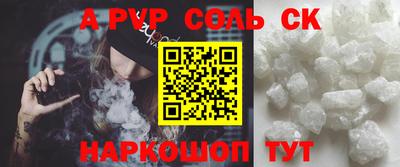 первитин Лесосибирск