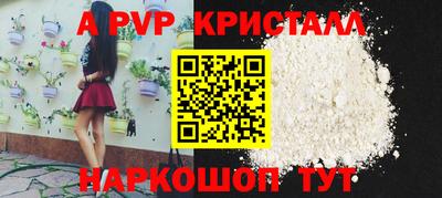 первитин Лесосибирск