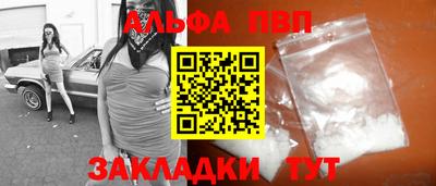 mdpv Ливны