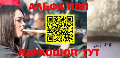 mdpv Ливны