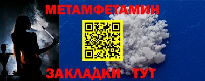 mdpv Ливны