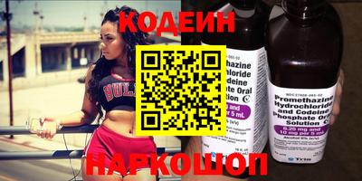 первитин Лесосибирск