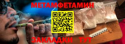 первитин Лесосибирск