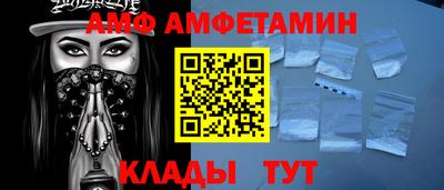 mdpv Ливны