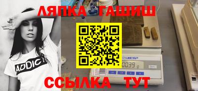 первитин Лесосибирск