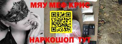 mdpv Ливны