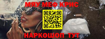 первитин Лесосибирск