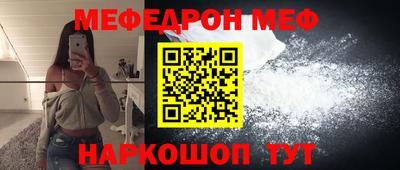 первитин Лесосибирск