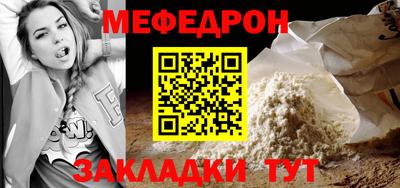 mdpv Ливны