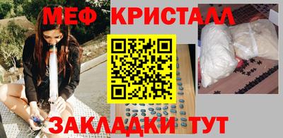 mdpv Ливны