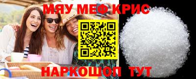 первитин Лесосибирск