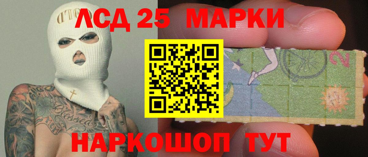 Сокол  ЛСД экстази кислота  LSD-25 экстази кислота  Вход с VPN 