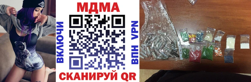 МДМА Molly Сокол