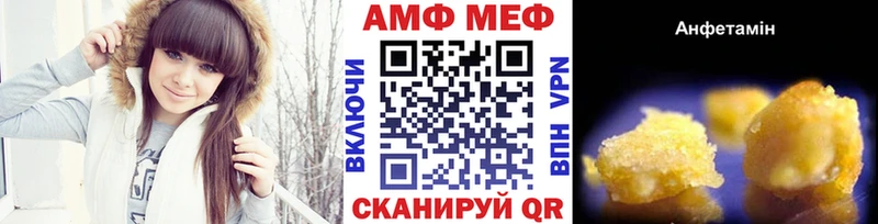 Метамфетамин винт  МЕГА ссылка  Сокол 