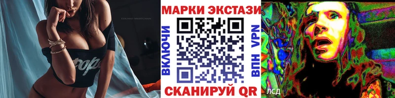 Марки NBOMe 1,8мг  Сокол 