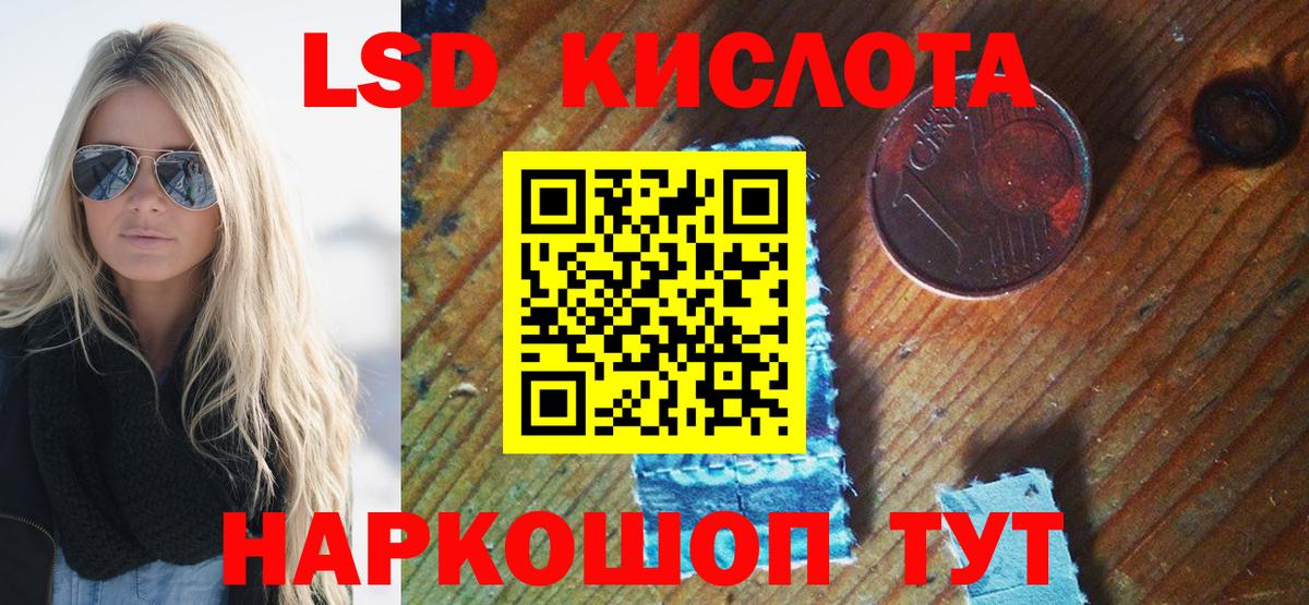 Сокол  Марки NBOMe 1500мкг  продажа наркотиков  Вход с VPN 