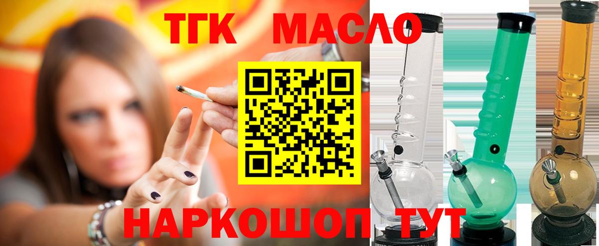 mega ССЫЛКА  Дистиллят ТГК Wax  Вход с VPN  Сокол 