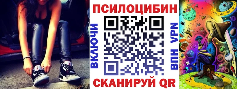 Галлюциногенные грибы Magic Shrooms Сокол