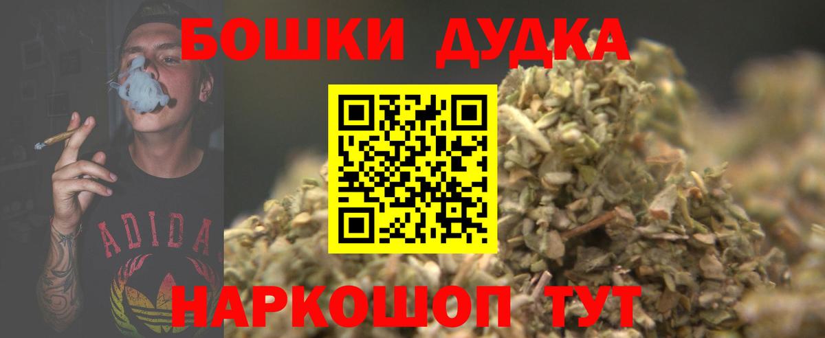 МАРИХУАНА VHQ  Бошки марихуана сатива  Сокол  МАРИХУАНА план  Вход с VPN 